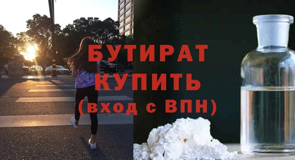 mix Беломорск