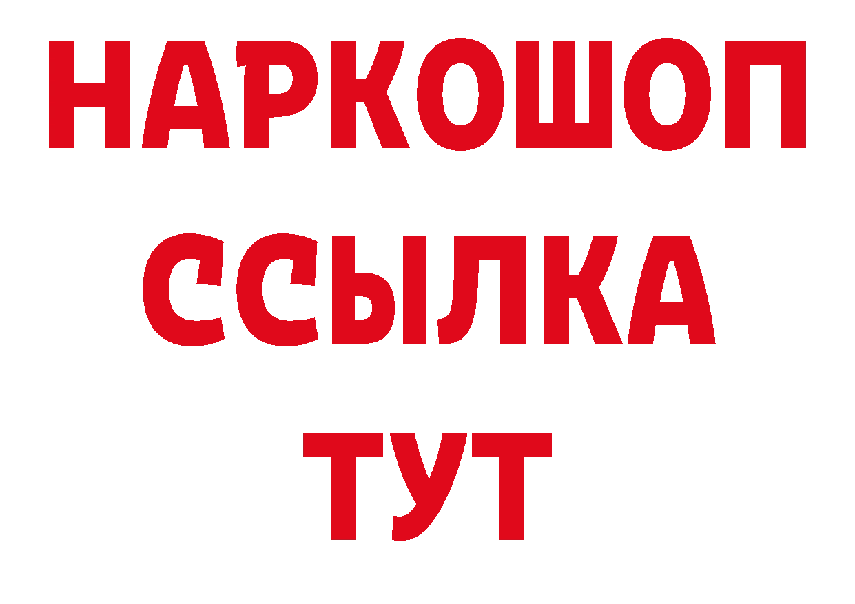 Магазины продажи наркотиков маркетплейс состав Подпорожье