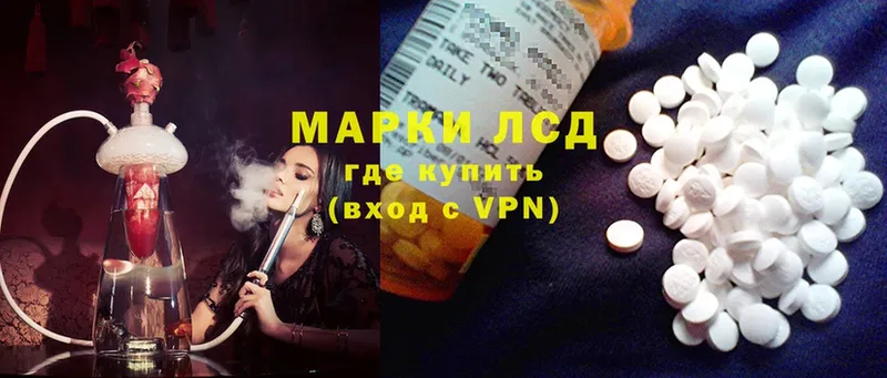 как найти   Подпорожье  blacksprut зеркало  мориарти клад  Лсд 25 экстази ecstasy 