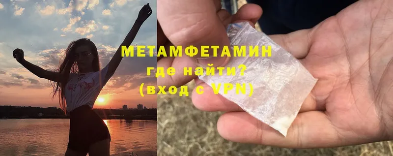 Метамфетамин мет  где продают наркотики  MEGA сайт  Подпорожье 